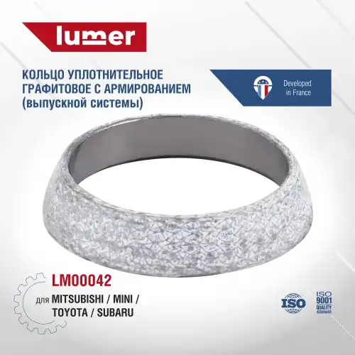 Прокладка глушителя LUMER LM00042