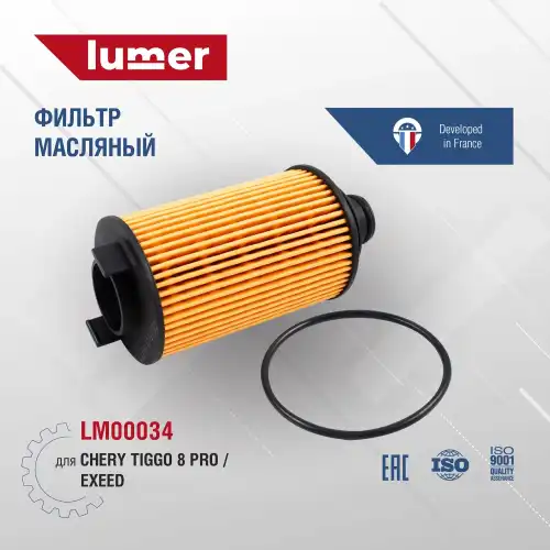 Фильтр масляный LUMER LM00034