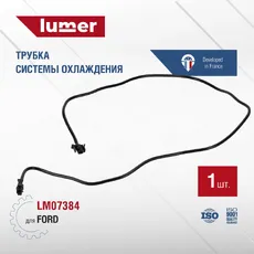 Шланг расширительного бачка LM07384 LUMER