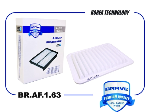 Фильтр воздушный BRAVE BR.AF.1.63