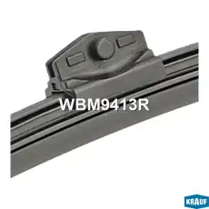 Щетка стеклоочистителя WBM9413R KRAUF