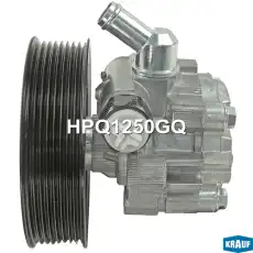 Насос гидроусилителя руля KRAUF HPQ1250GQ