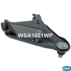 Рычаг подвески KRAUF WSA1021WP
