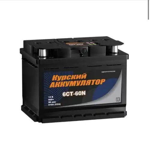 Аккумулятор КАЗ 560107330