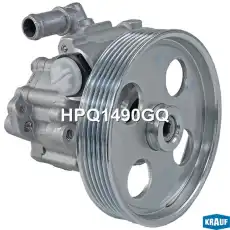 Насос гидроусилителя руля KRAUF HPQ1490GQ