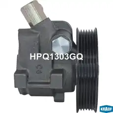 Насос гидроусилителя руля KRAUF HPQ1303GQ