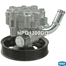 Насос гидроусилителя руля KRAUF HPQ1300GQ
