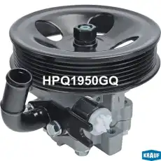 Насос гидроусилителя руля KRAUF HPQ1950GQ