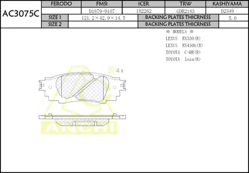 Тормозные колодки дисковые AC3075C ANCHI