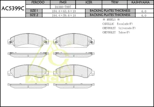 Тормозные колодки дисковые AC5399C ANCHI