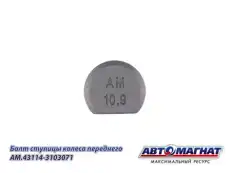 https://img.armtek.ru/img/article/666/66674556/230x230/66674556_0.webp