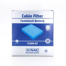 Салонный фильтр NAC 77399ST