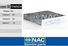Салонный фильтр NAC 77405CH