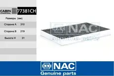 Салонный фильтр NAC 77381CH
