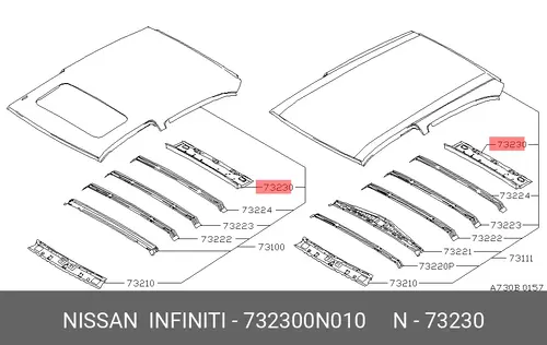 Деталь 732300N010 NISSAN