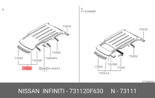 Деталь 731120F630 NISSAN