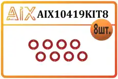https://img.armtek.ru/img/article/670/67048029/230x230/67048029_0.webp