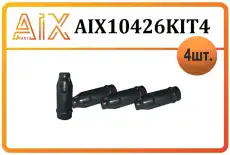 https://img.armtek.ru/img/article/670/67048045/230x230/67048045_0.webp