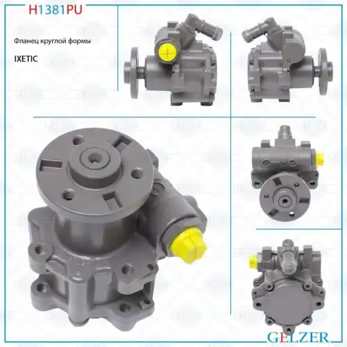 Насос гидроусилителя руля GELZER H1381PU