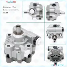 Насос гидроусилителя руля GELZER H5760PA
