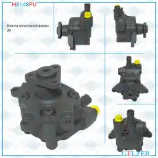 Насос гидроусилителя руля GELZER H8148PU