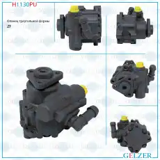 Насос гидроусилителя руля GELZER H1130PU