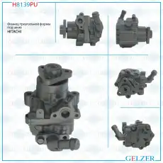Насос гидроусилителя руля GELZER H8139PU