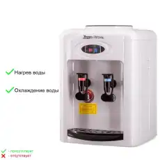 Кулер для воды Aqua Work 0.7TDR-ST белый 1614291