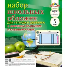 https://img.armtek.ru/img/article/671/67132237/230x230/67132237_0.webp
