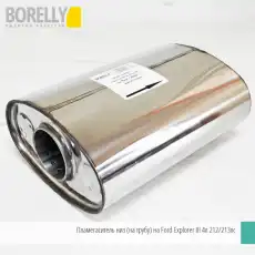 https://img.armtek.ru/img/article/671/67133323/230x230/67133323_0.webp