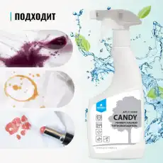 Пятновыводитель Prosept Candy универсальный 0,5л 1565306