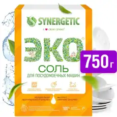 Соль для посудомоечных машин Synergetic 750г 1308485