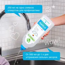Средство для прочистки труб Synergetic 1л 555662