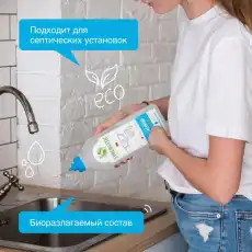 Средство для прочистки труб Synergetic 1л 555662