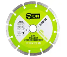 ON Диск алмазный отрезной сегментный 150х22,2мм. 15-06-150