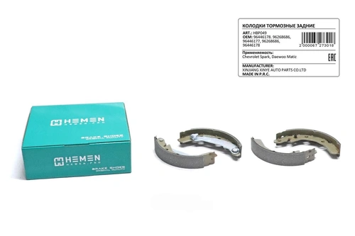 Тормозные колодки барабанные HEMEN HBP049