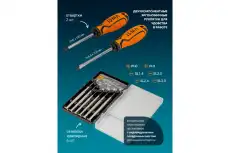 Набор инструментов 216пр. 1/4',1/2' (6гр. ISMA-38841DS ISMA
