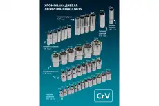 Набор инструментов 216пр. 1/4',1/2' (6гр. ISMA-38841DS ISMA