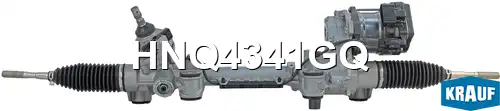 Рулевая рейка KRAUF HNQ4341GQ