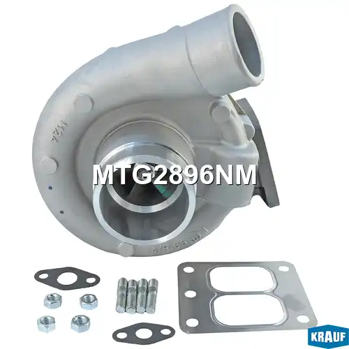 Турбокомпрессор MTG2896NM KRAUF
