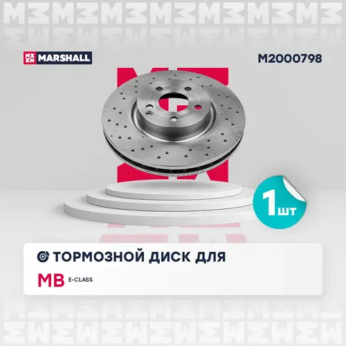 Тормозной диск MARSHALL M2000798