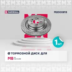 Тормозной диск MARSHALL M2000813