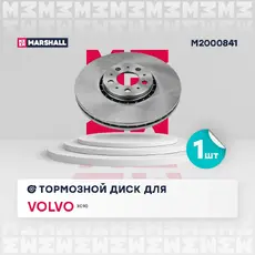 Тормозной диск MARSHALL M2000841