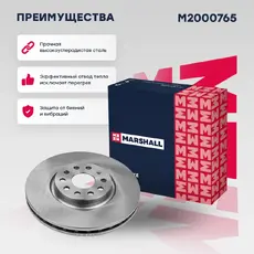 Тормозной диск MARSHALL M2000765
