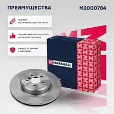 Тормозной диск MARSHALL M2000784