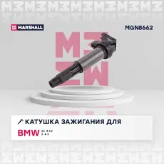 Катушка зажигания MARSHALL MGN8662
