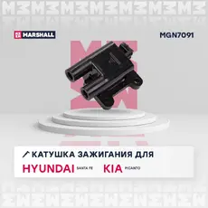 Катушка зажигания MARSHALL MGN7091