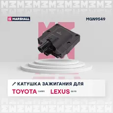 Катушка зажигания MARSHALL MGN9549