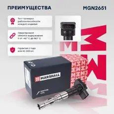 Катушка зажигания MARSHALL MGN2651
