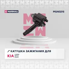 Катушка зажигания MARSHALL MGN3215